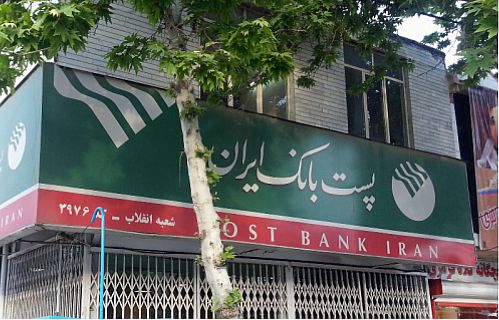 استقبال دستگاه‌های دولتی از خدمات کارگزاری پست‌ بانک‌ ایران